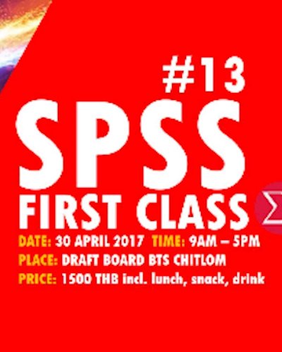 SPSS First Class #13 Zipevent
