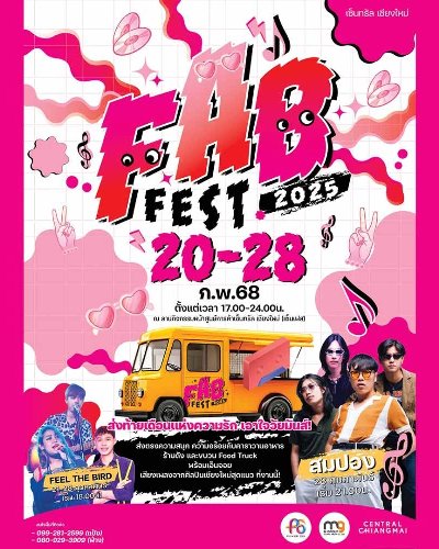 FAB FEST 2025 Zipevent