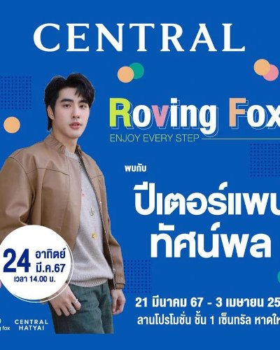 Central Street Fashion Fair Zipevent