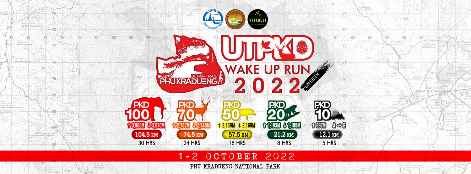 Ultra-Trail Phu Kradueng Wake Up Run 2022 Zipevent