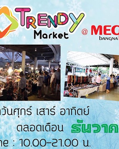 Trendy Market Dec Ep.2 Zipevent