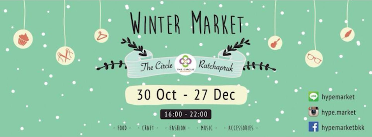 Hype Market @ The Circle Ratchapruk EP6 Zipevent