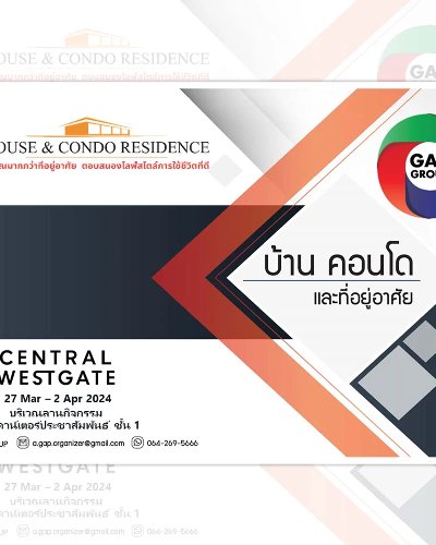 House & Condo Residence EP.1 Zipevent