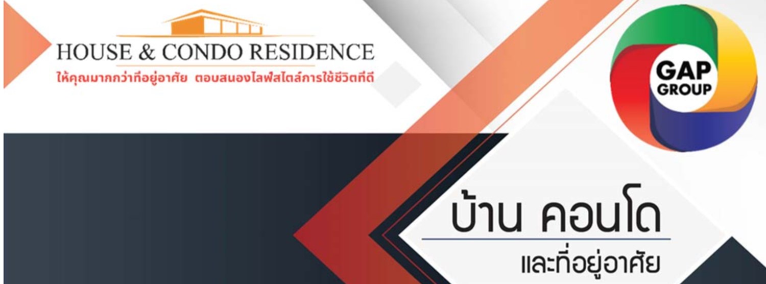 House & Condo Residence EP.1 Zipevent