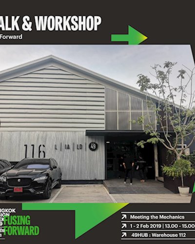 49Forward : Meeting the Mechanics "พบช่าง" Zipevent