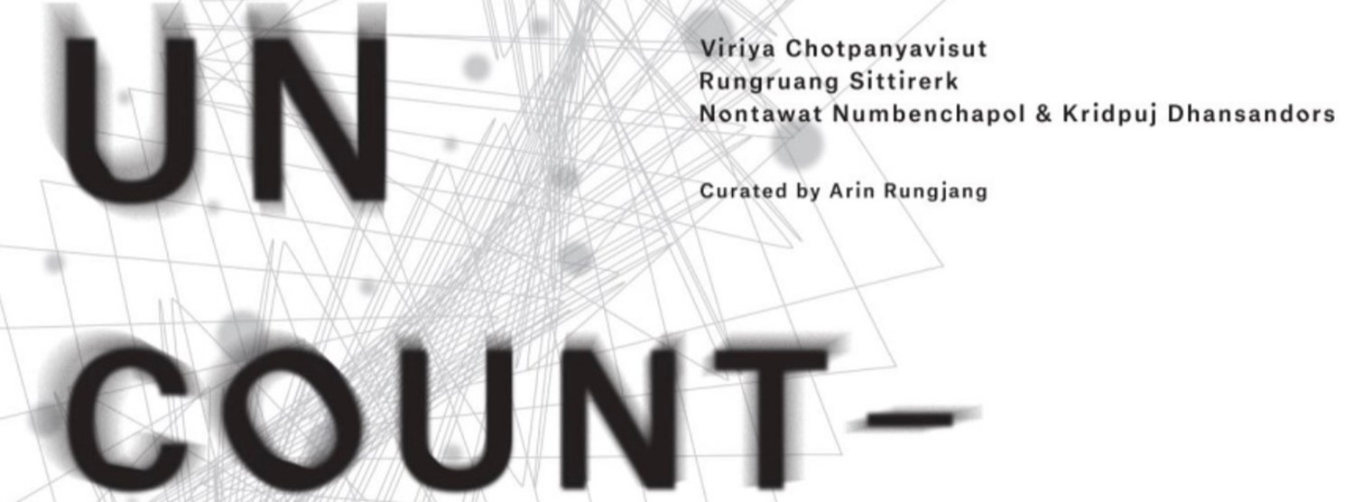 เวลาที่นับไม่ได้ Zipevent