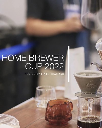 Home Brewer Cup 2022 by KINTO Thailand Zipevent