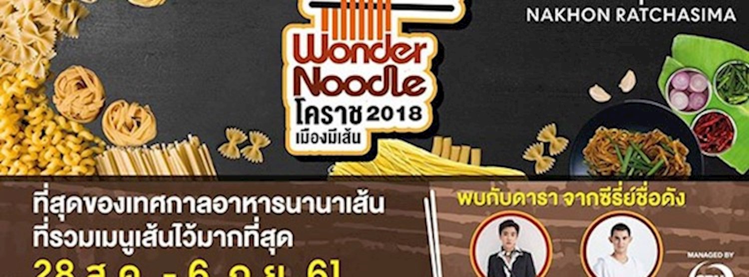 Wonder Noodle โคราชเมืองมีเส้น 2018 Zipevent