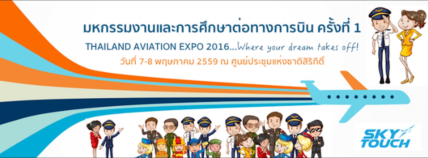 Thailand Aviation Expo 2016 Zipevent