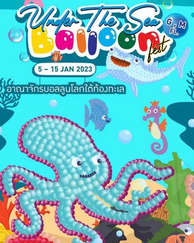 Under the Sea Balloon Fest Zipevent
