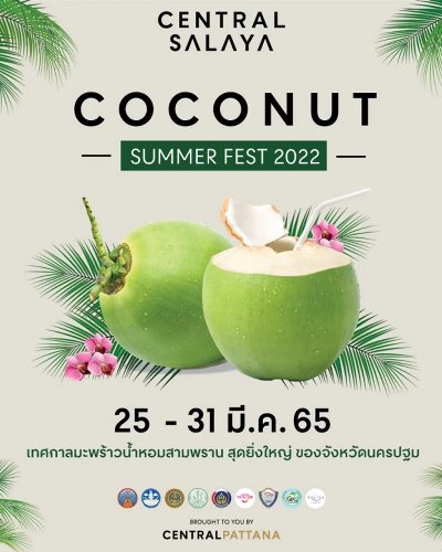 Nakhonpathom Coconut Summer Fest 2022 Zipevent