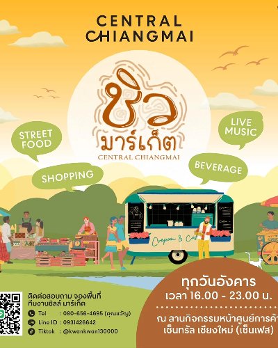 Chill Market Zipevent