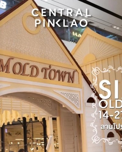 SIAM​ OLD​ TOWN Zipevent