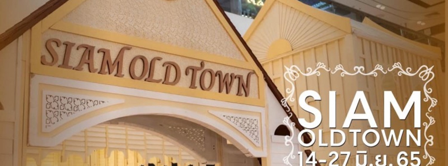 SIAM​ OLD​ TOWN Zipevent