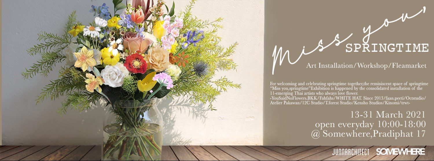 Miss you, springtime Zipevent