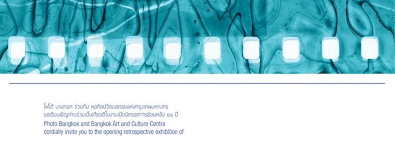 Opening Ceremony of Destination: Still Unknown Zipevent