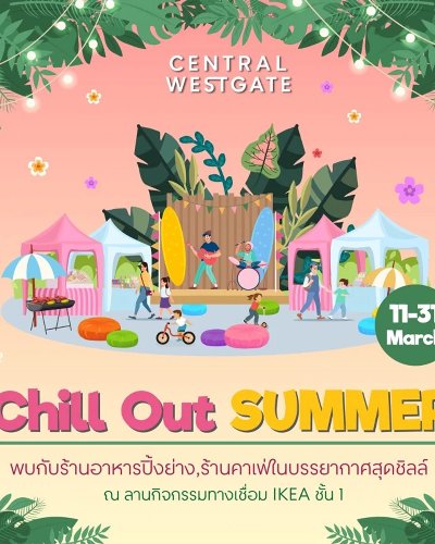 Chill Out Summer Zipevent