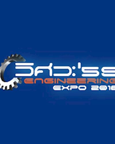 งานวิศวกรรม '59 (Engineering Expo 2016) Zipevent