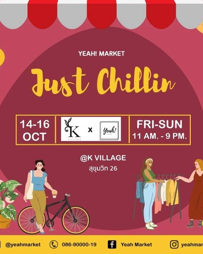 YEAH! MARKET : Just Chillin Zipevent