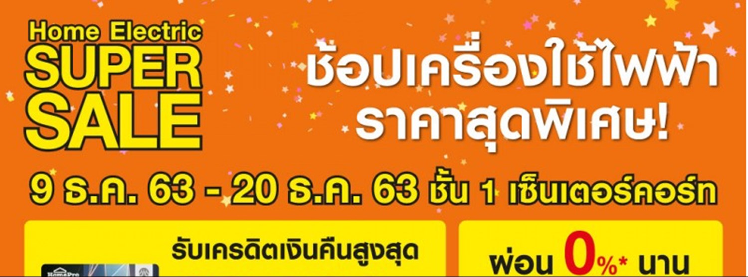 Home Electric Super Sale Zipevent