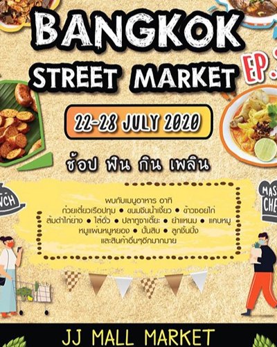 Bangkok Street Market EP.3 Zipevent