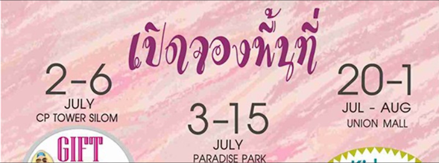 KIDS & FAMILY Zipevent