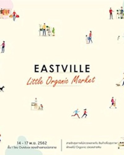 EastVille Little Organic Market Zipevent