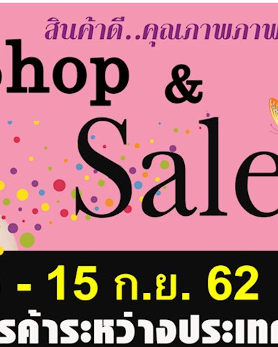 Shop & Sales 2019 Zipevent