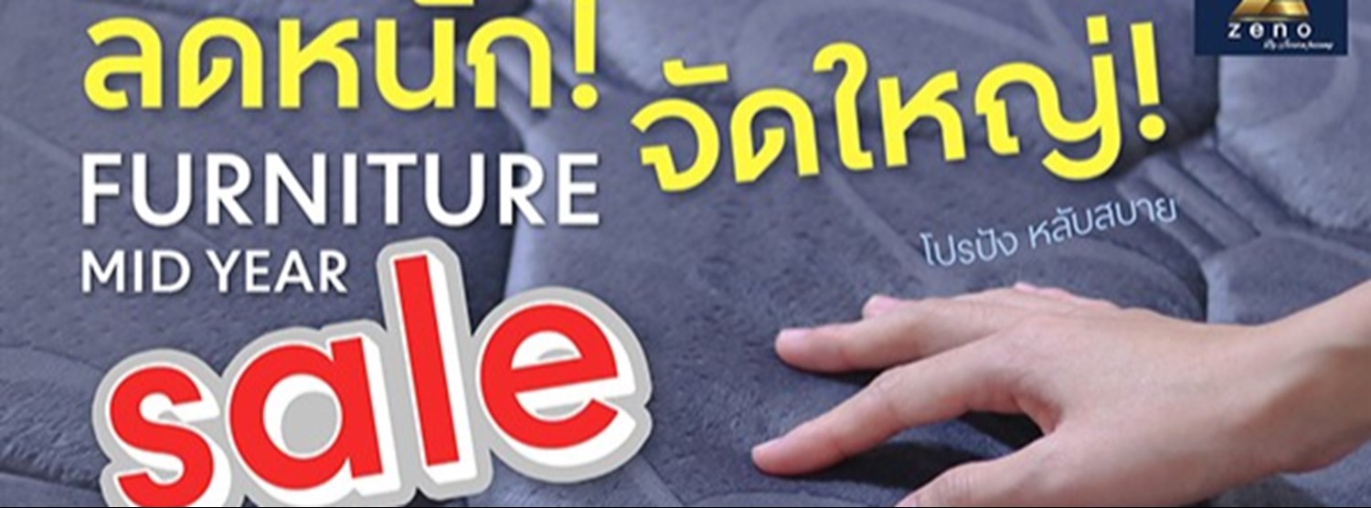 FURNITURE MID YEAR  SALE @Central Udon Zipevent