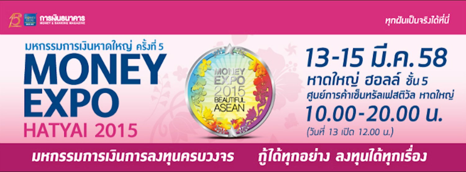 Money Expo Hatyai Zipevent
