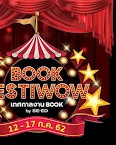 BOOK FESTIWOW Zipevent