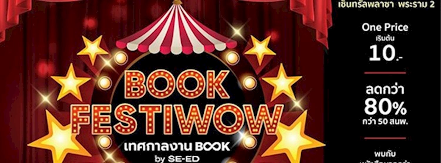 BOOK FESTIWOW Zipevent