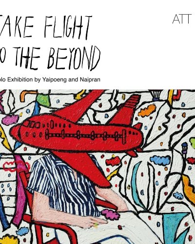 Take Flight to the Beyond Zipevent