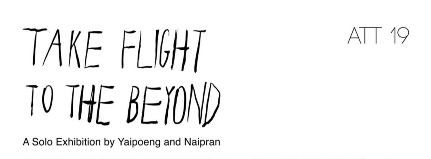 Take Flight to the Beyond Zipevent