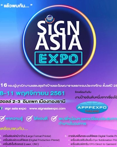 Sign Asia Expo 2018 Zipevent