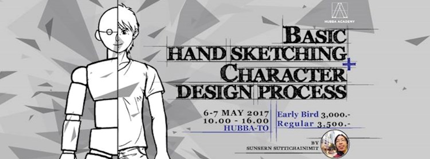 Basic Hand Sketching + Character Design Process ครั้งที่ 2 Zipevent