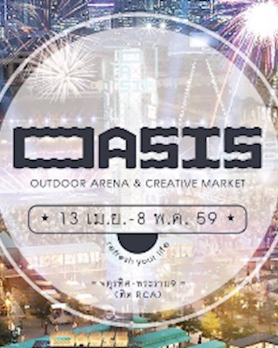 OASIS OUTDOOR ARENA & CREATIVE MARKET Zipevent