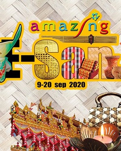 Amazing E-San Zipevent