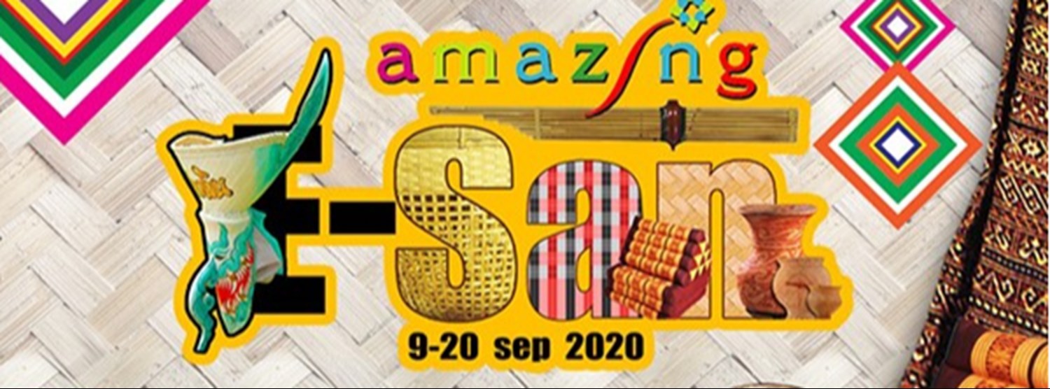 Amazing E-San Zipevent