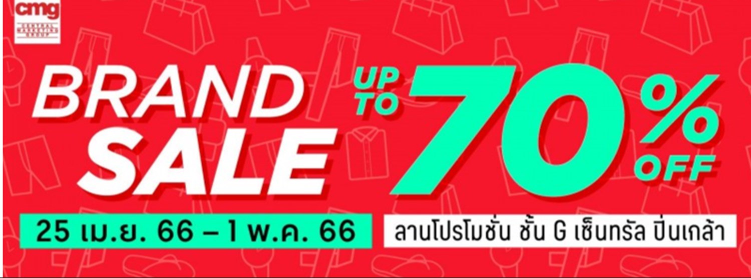 CMG BRAND SALE Zipevent