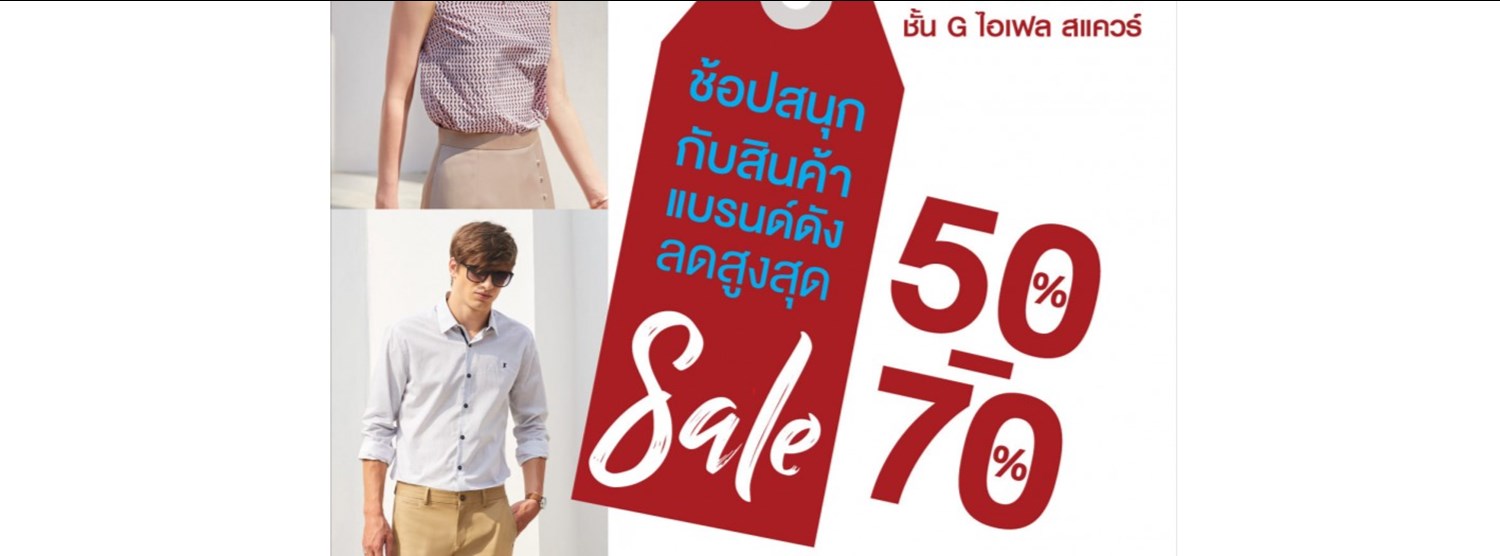 LME Grand Sale Zipevent