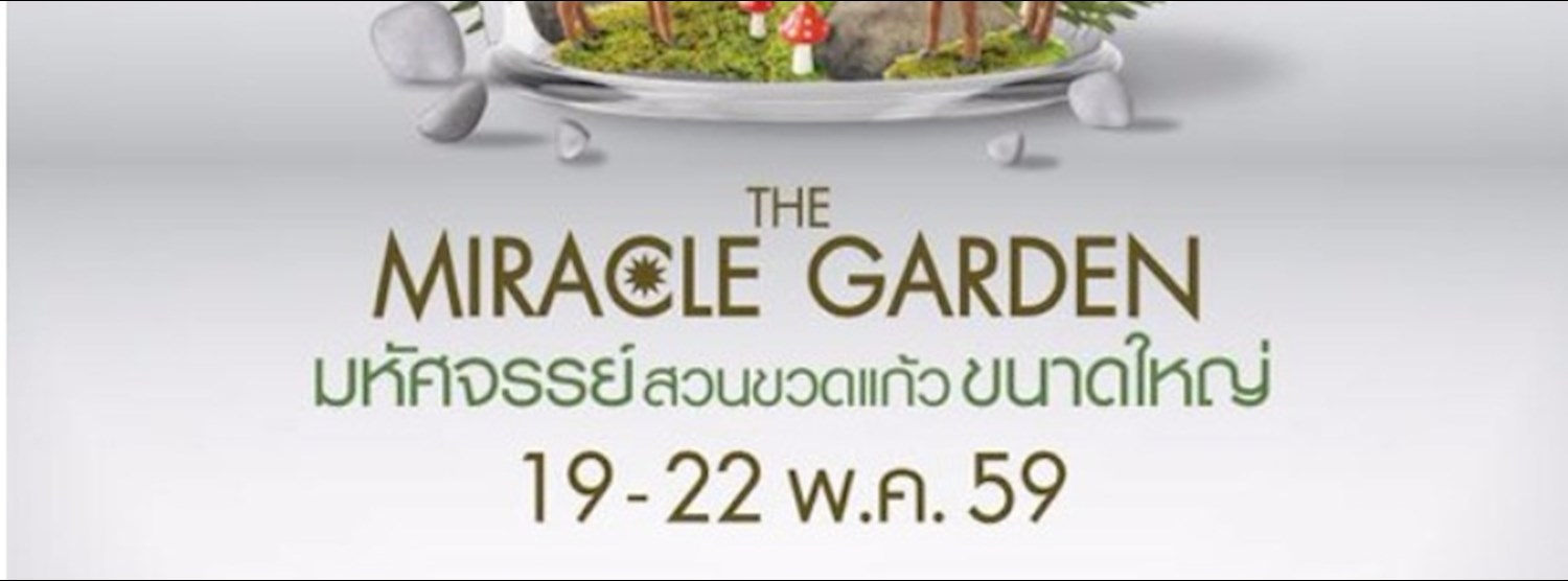 The Miracle Garden Zipevent