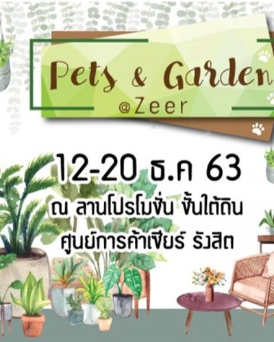 Pets&Garden Zipevent