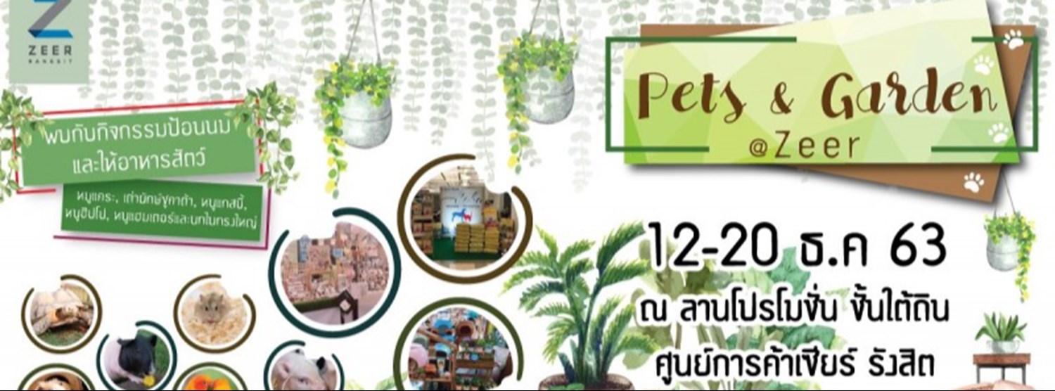 Pets&Garden Zipevent
