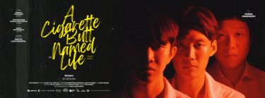 ก้นบุหรี่ชื่อชีวิต "A Cigarette Butt Named Life" Zipevent