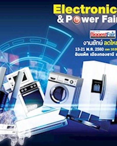 Electronics & Power Fair Zipevent