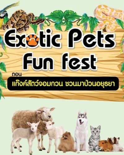Exotic Pets Fun Fest Zipevent