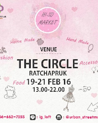 Hi-so market ตอน Circle of Love EP 2 Zipevent