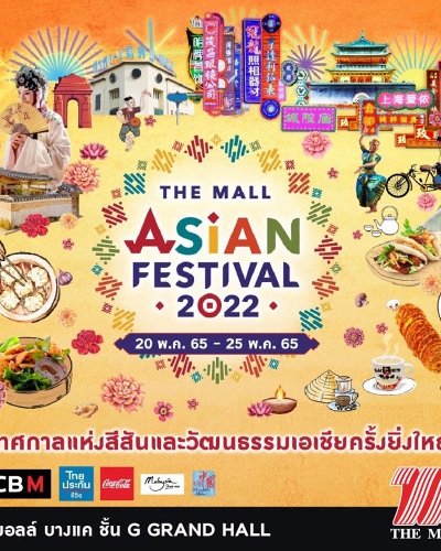 THE MALL ASIAN FESTIVAL 2022 Zipevent