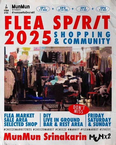 CHEEZE MARKET 2025 EP.2 Zipevent